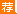 护士招聘_2016西京医院护士招聘面试时间安排表(2)